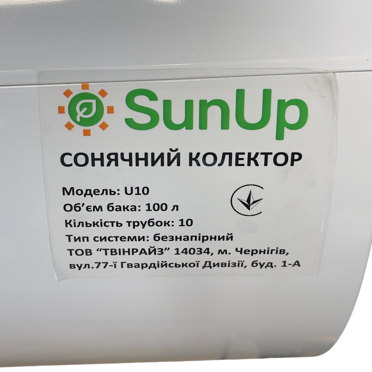 Мініатюра товару Сонячний колектор SunUp-U10 (100 л) сезонний