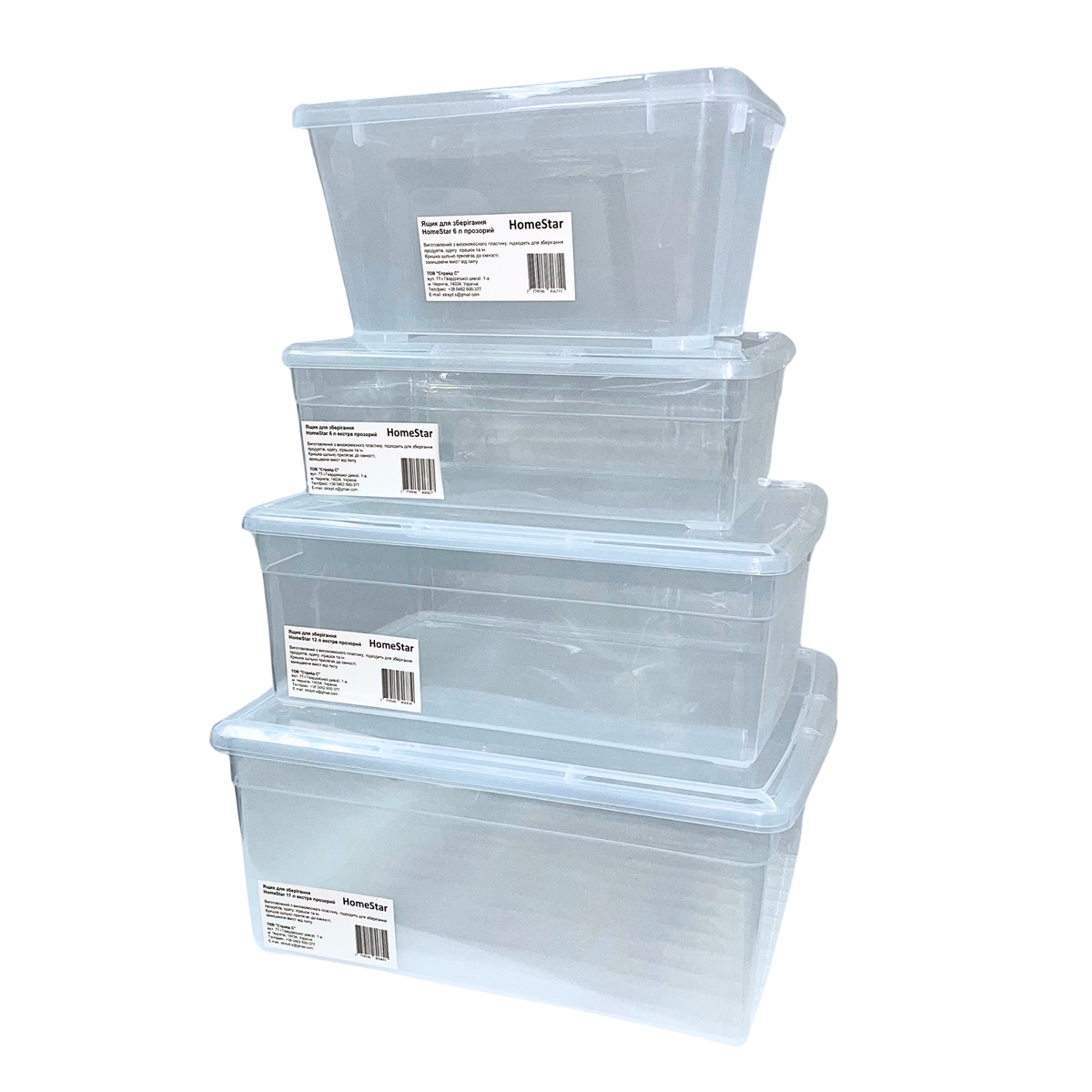 Мініатюра товару Ящик для зберігання HomeStar 6 л екстра прозорий