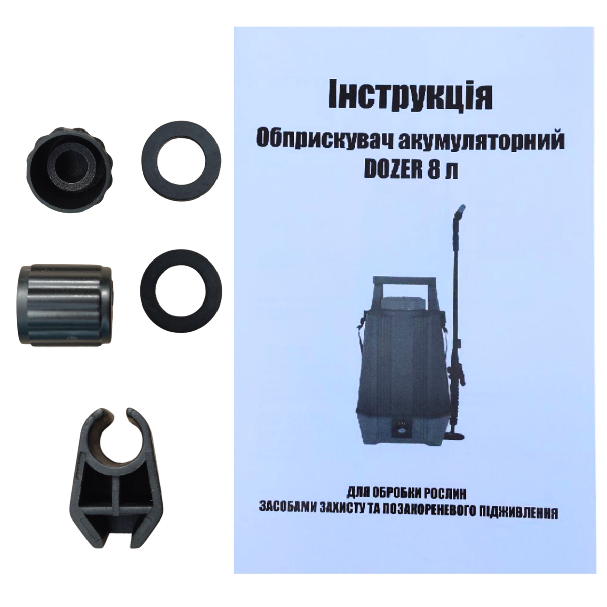 Мініатюра товару Обприскувач акумуляторний 8 л Dozer