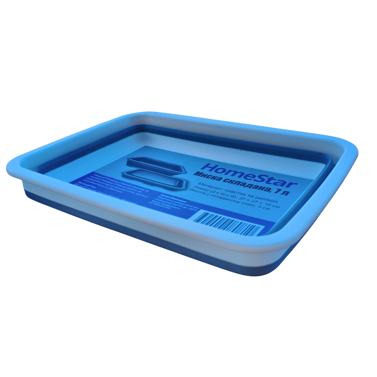 Мініатюра товару Миска складана HomeStar, 7 л