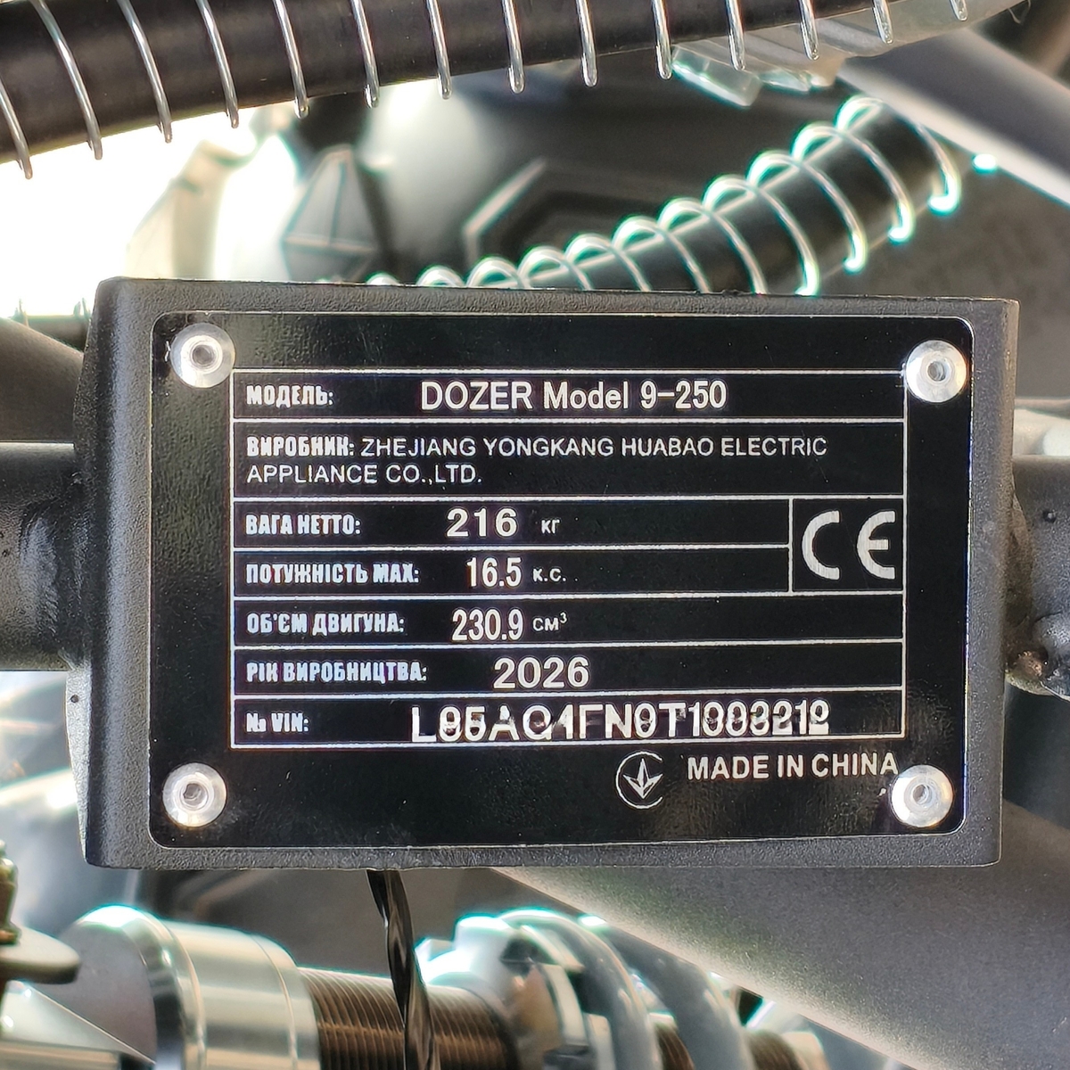 Мініатюра товару Квадроцикл DOZER Model 9-250(сірий)