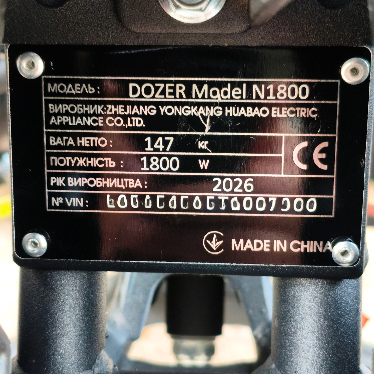 Мініатюра товару Електроквадроцикл DOZER Model N1800