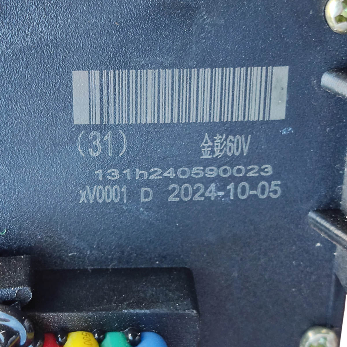Мініатюра товару Контролер JP601200 60V45A