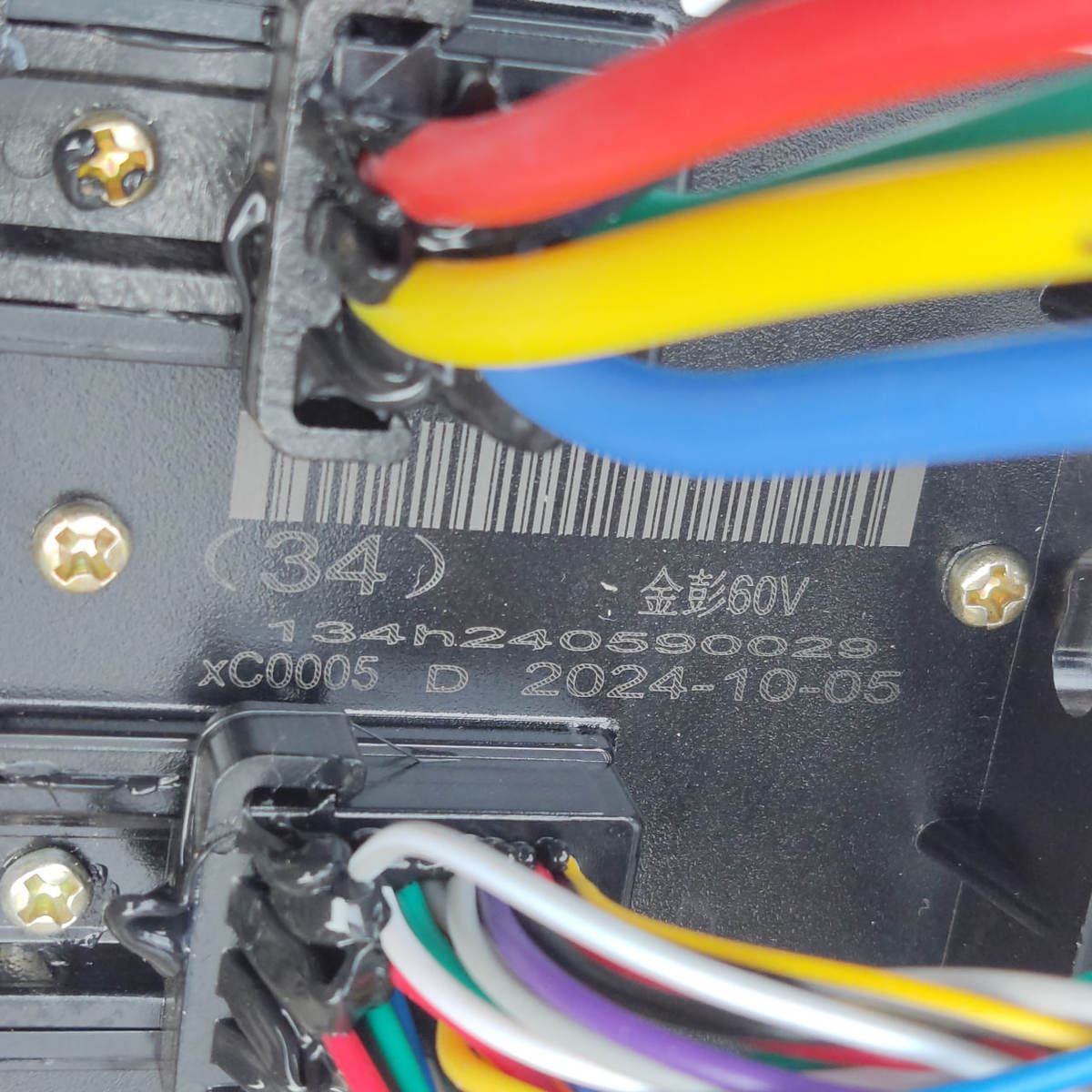 Мініатюра товару Контролер JP601500 60V50A