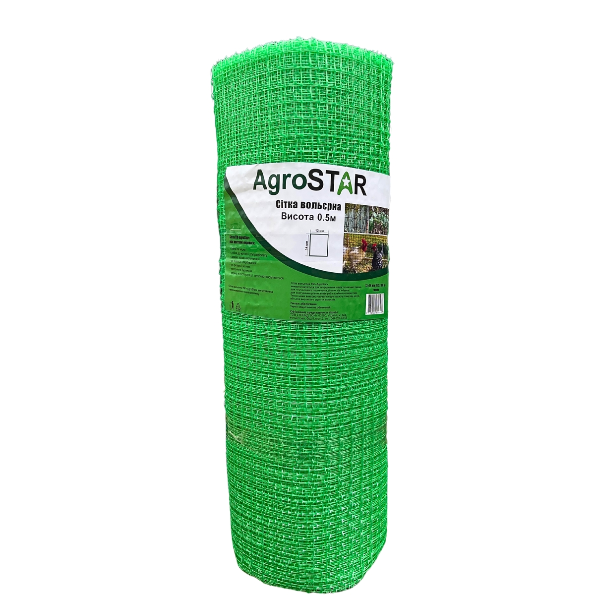 Фото товару Сітка вольєрна 12*14"AgroStar"0.5*100 м (зелена)