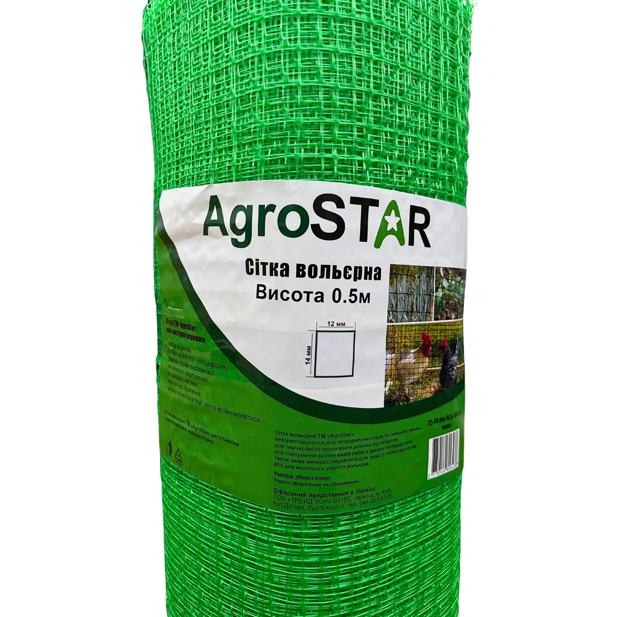 Мініатюра товару Сітка вольєрна 12*14"AgroStar"0.5*100 м (зелена)