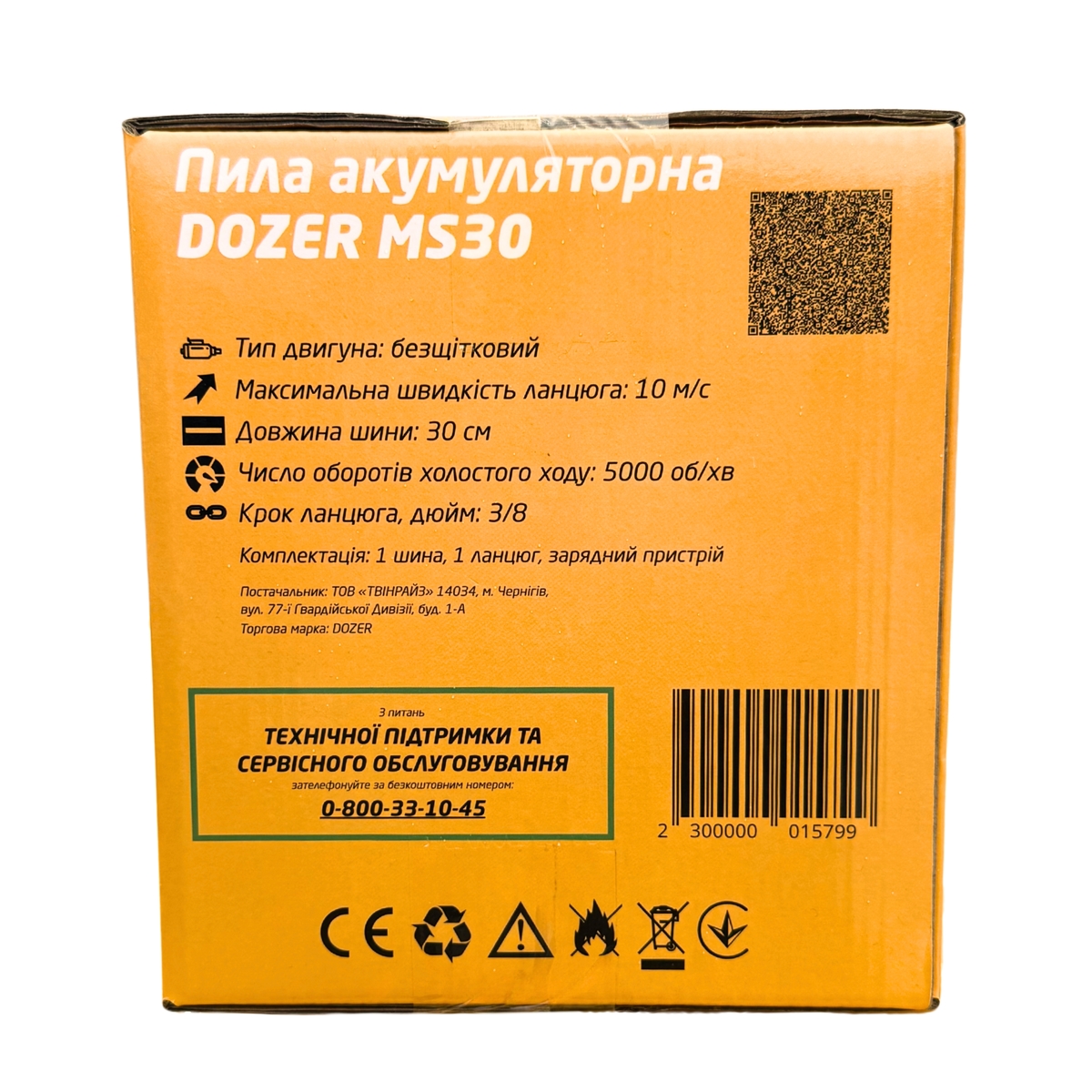 Мініатюра товару Пила акумуляторна "DOZER" MS30