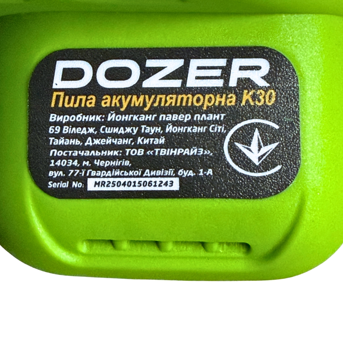 Мініатюра товару Пила акумуляторна "DOZER" K30