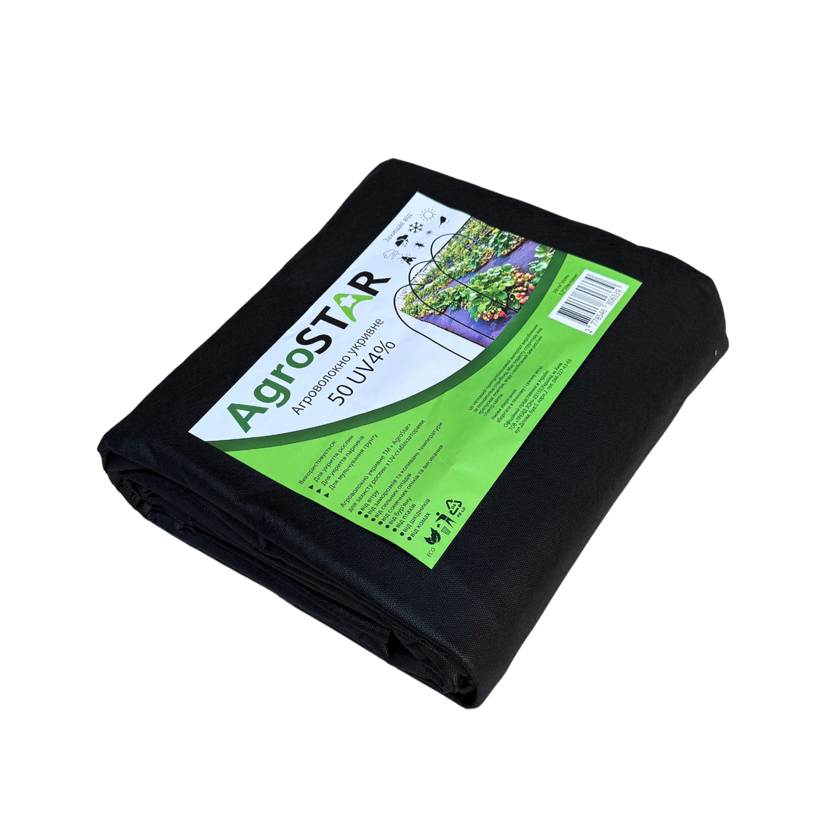Мініатюра товару Агроволокно"AgroStar" 50 UV чорне(3,2*10)*