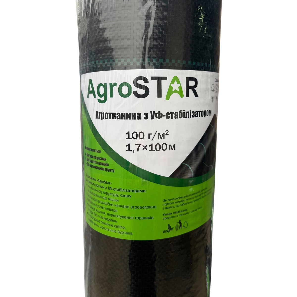 Мініатюра товару Агротканина "AgroStar" 100г/м2 (1,7*100)