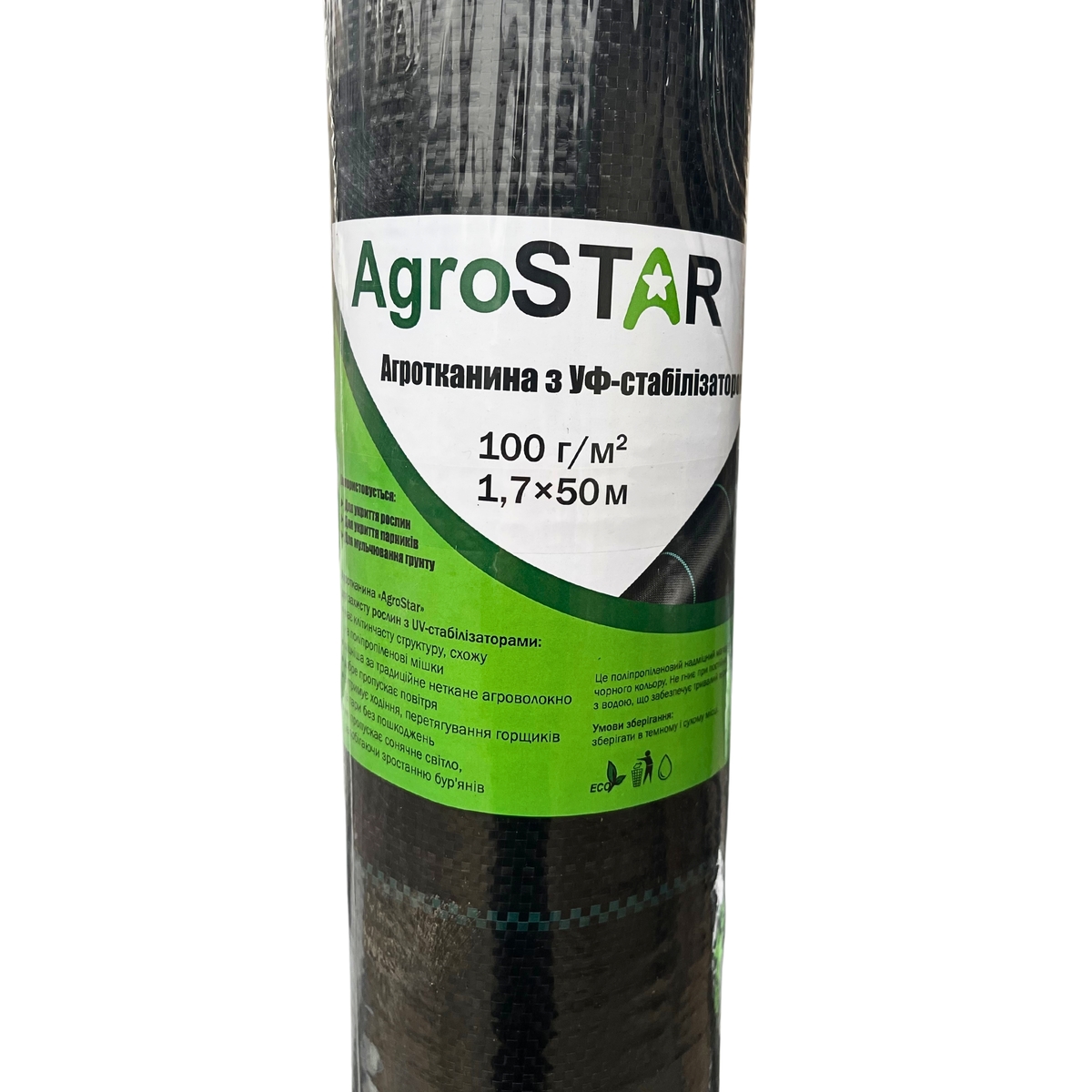 Мініатюра товару Агротканина "AgroStar" 100г/м2 (1,7*50)
