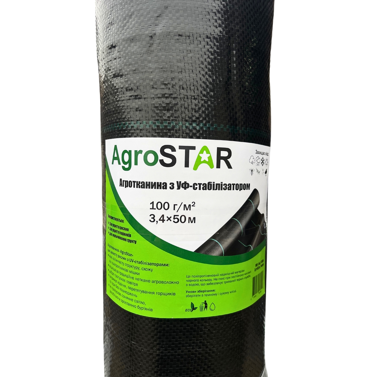 Мініатюра товару Агротканина "AgroStar" 100г/м2 (3,4*50)
