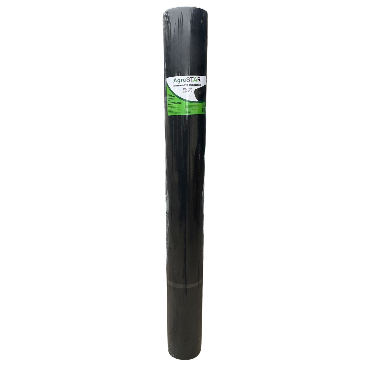 Фото товару Геотекстиль "AgroStar" 100г/м2 (1,6*50)