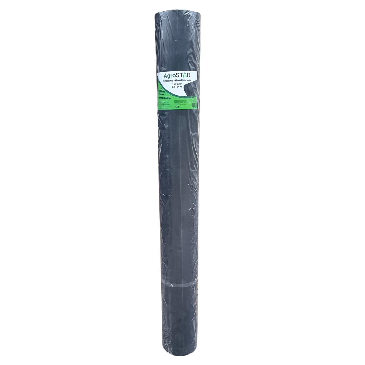 Фото товару Геотекстиль "AgroStar" 120г/м2 (1,6*50)