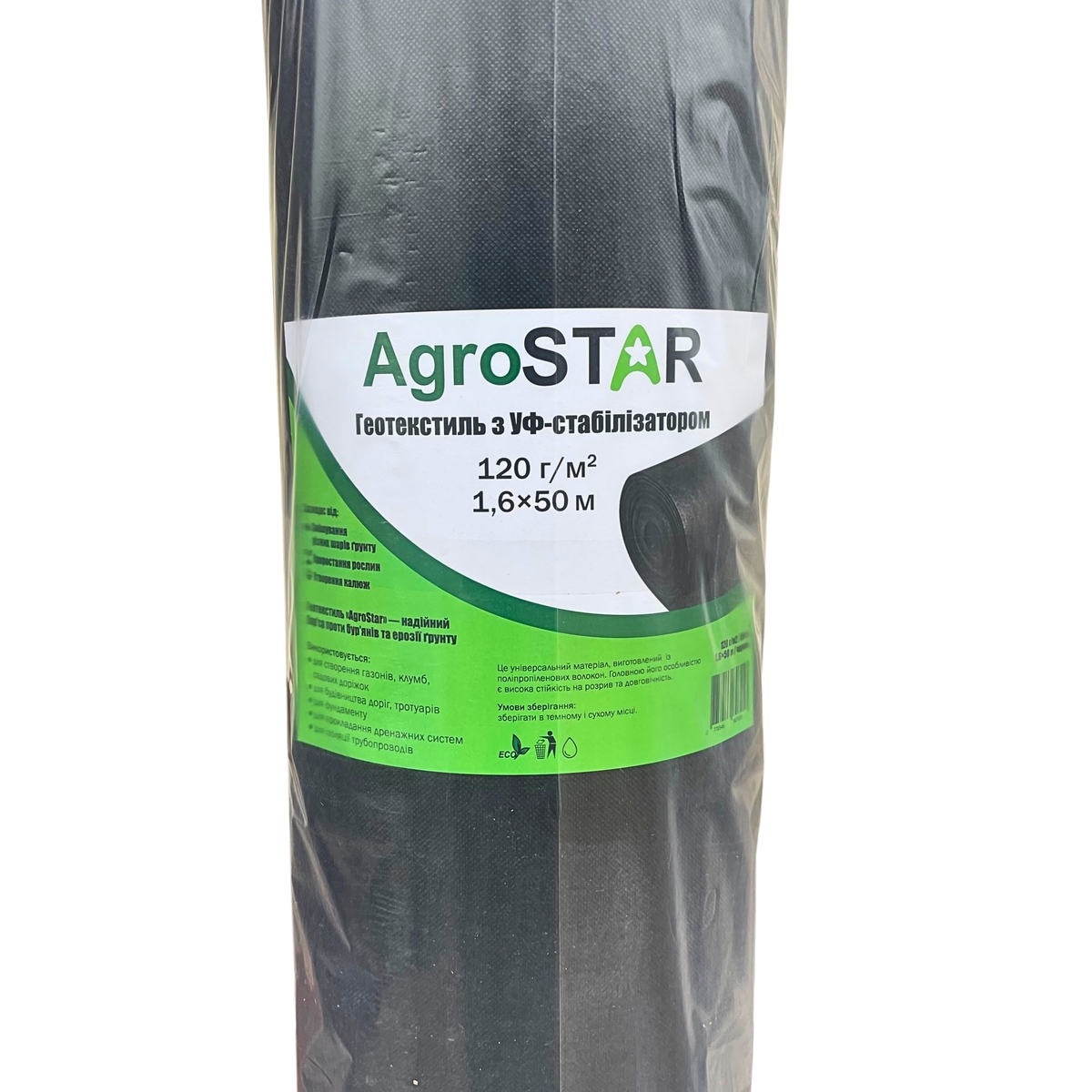 Мініатюра товару Геотекстиль "AgroStar" 120г/м2 (1,6*50)