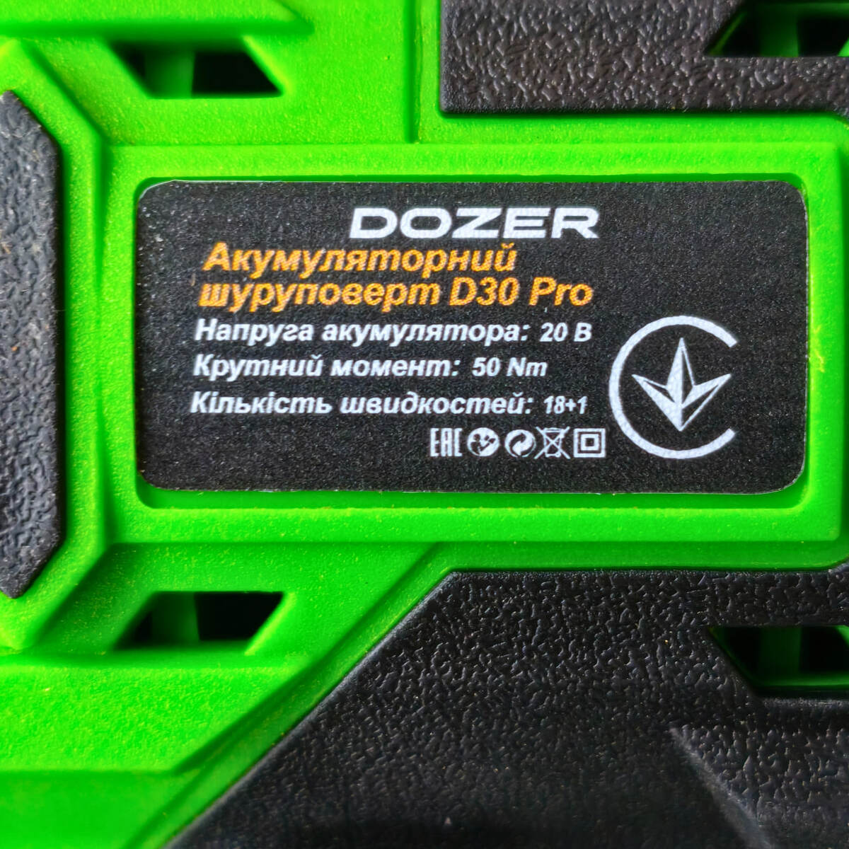 Мініатюра товару Акумуляторний шуруповерт "DOZER" D30 Pro (2АКБ)