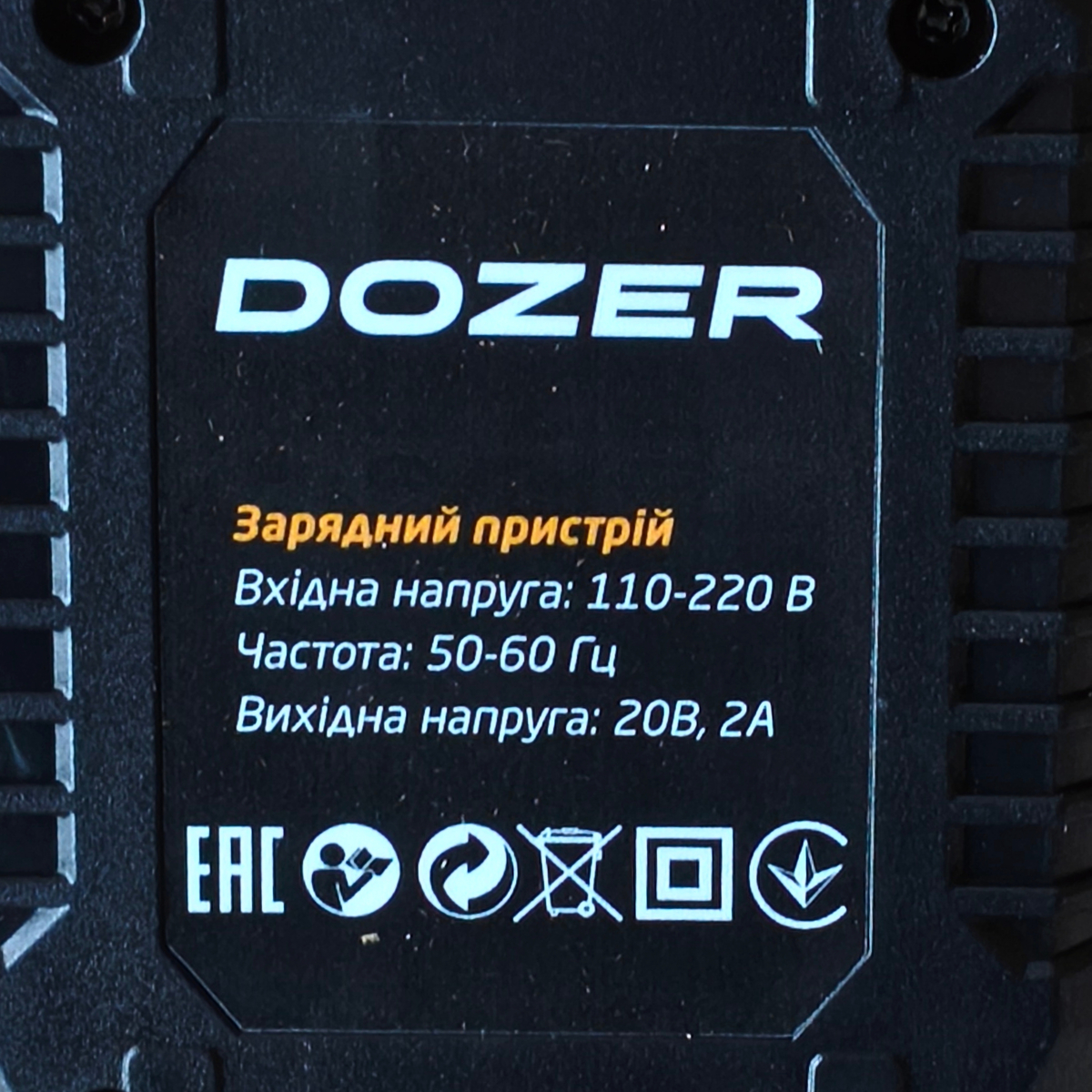 Мініатюра товару Зарядний пристрій "DOZER" S2 slider, 2А