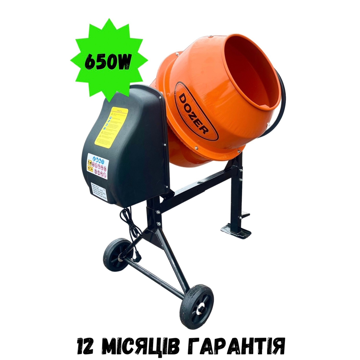 Фото товару Бетонозмішувач DOZER В140 л 650Вт