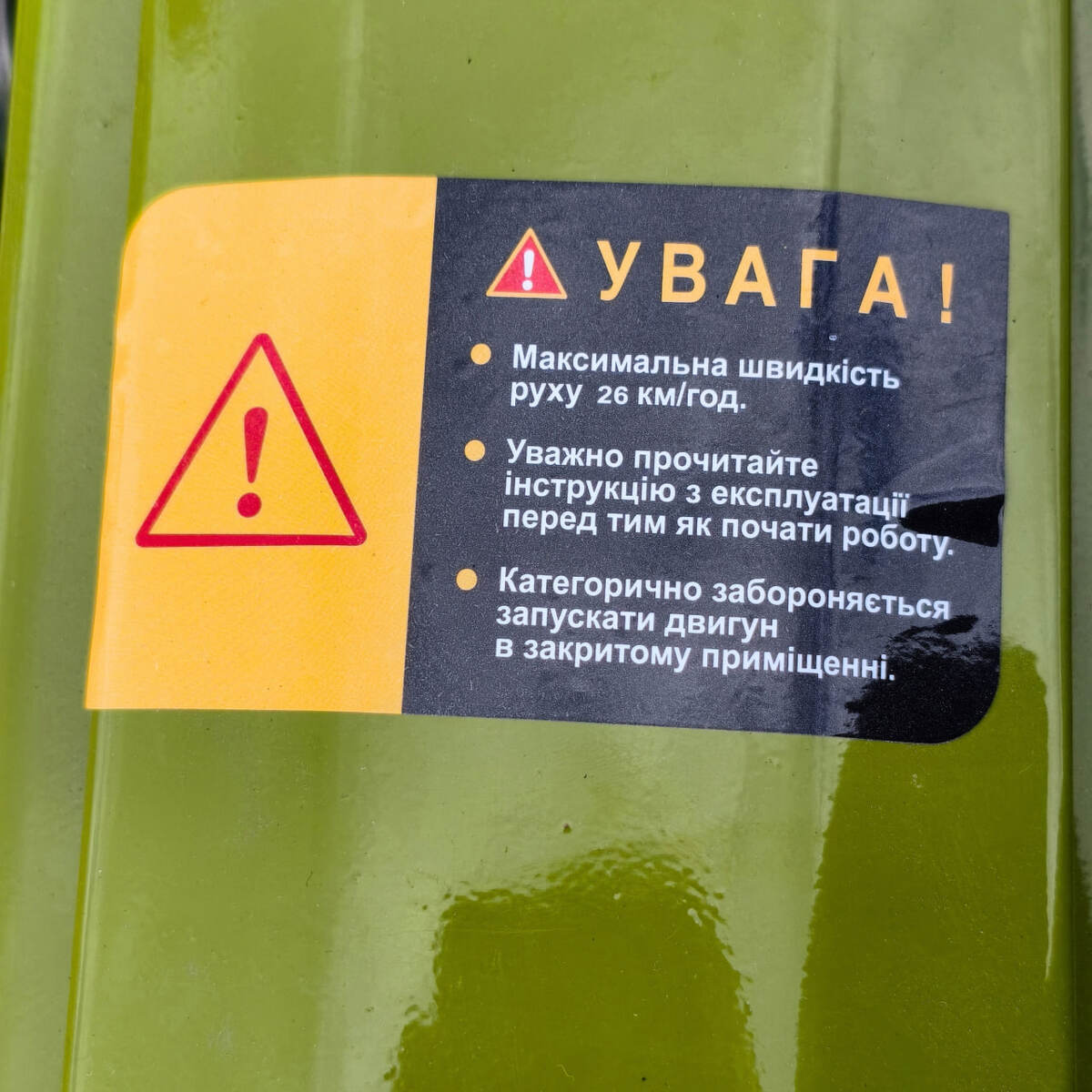 Мініатюра товару Мотоблок DOZER DE80 (6.00-12)дизель(фреза)