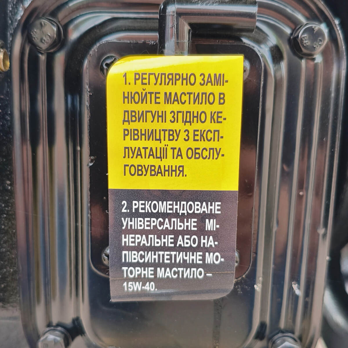 Мініатюра товару Мотоблок DOZER DE80 (6.00-12)дизель(фреза)