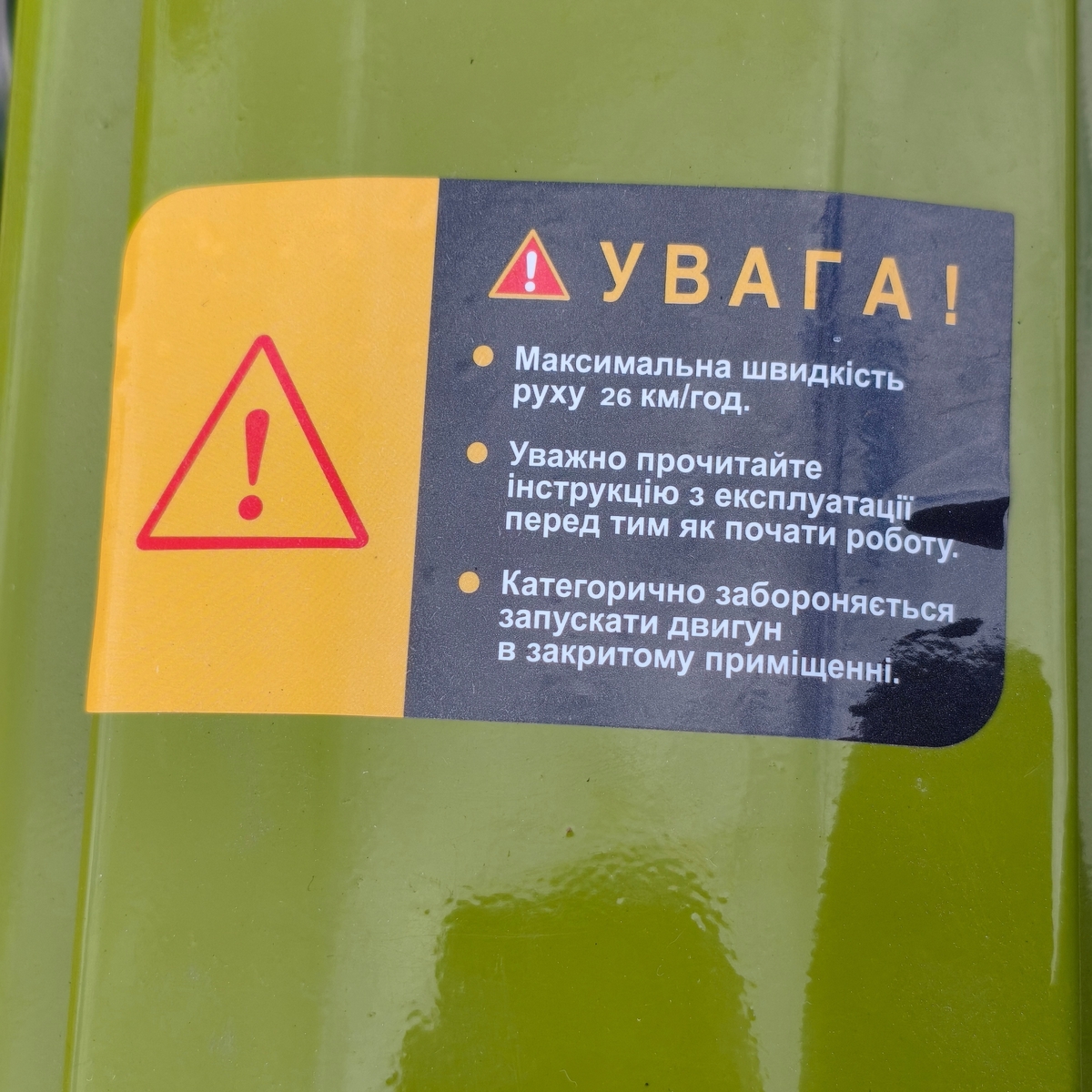Мініатюра товару Мотоблок DOZER DE100 (6.00-12)дизель(фреза)