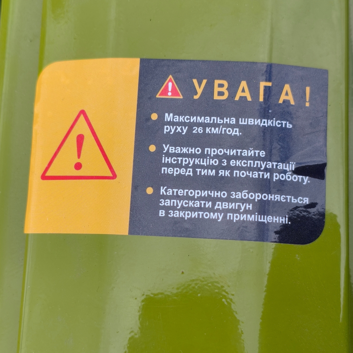 Мініатюра товару Мотоблок DOZER DE120 (6.00-12)дизель(фреза)