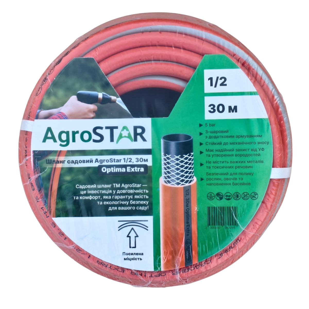Мініатюра товару Шланг садовий "AgroStar" 1/2, 30м Optima Extra