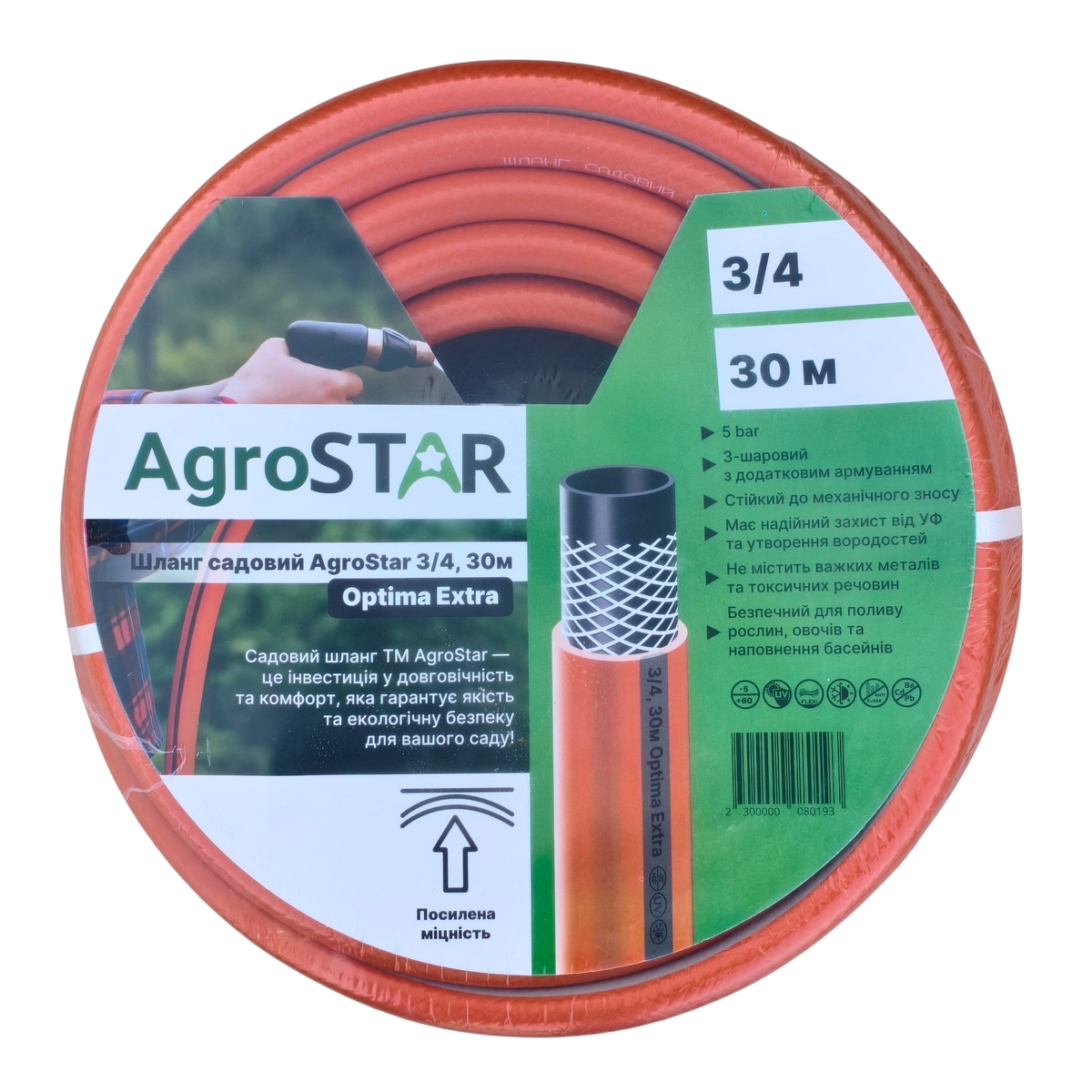 Мініатюра товару Шланг садовий "AgroStar" 3/4, 30м Optima Extra