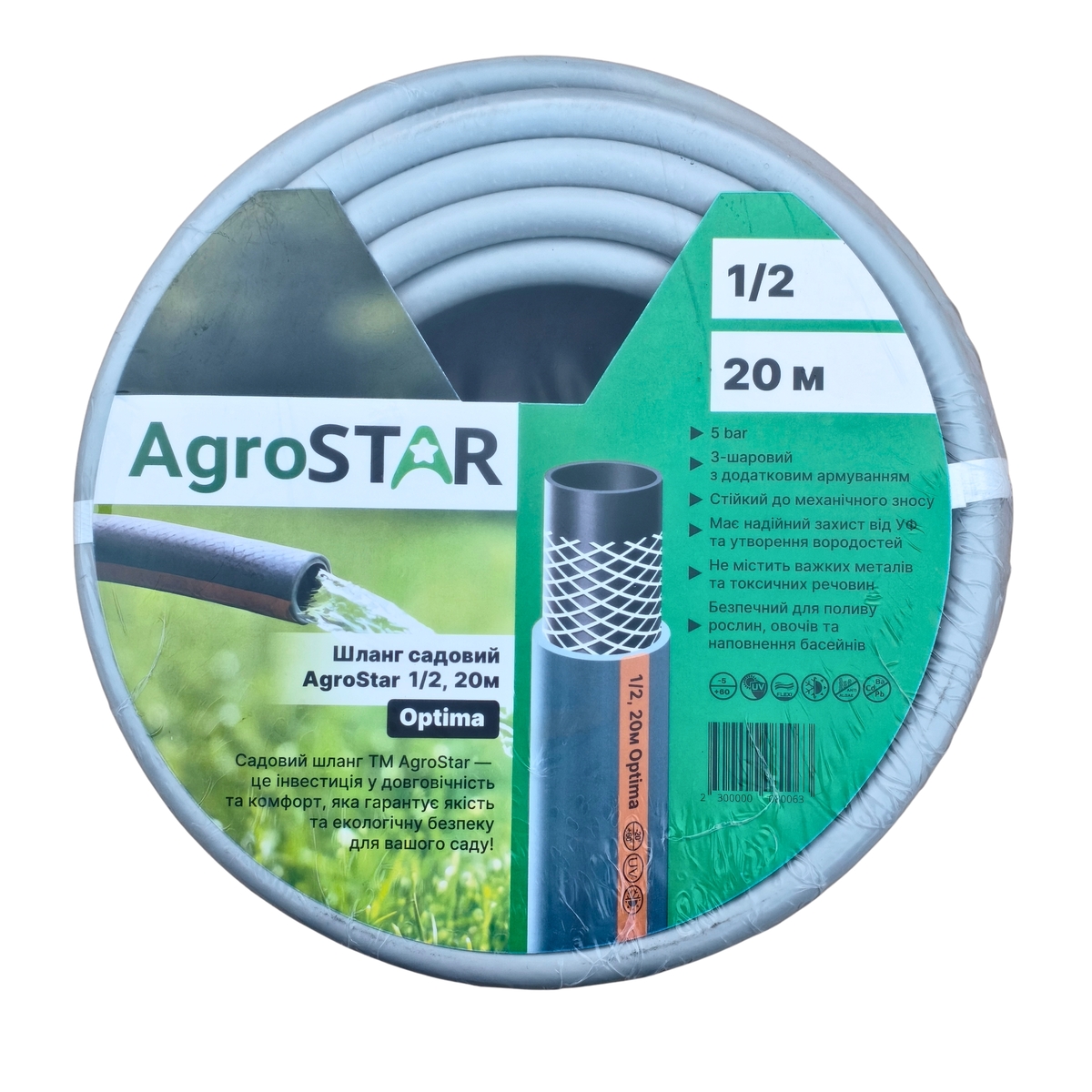 Мініатюра товару Шланг садовий "AgroStar" 1/2, 20м Optima