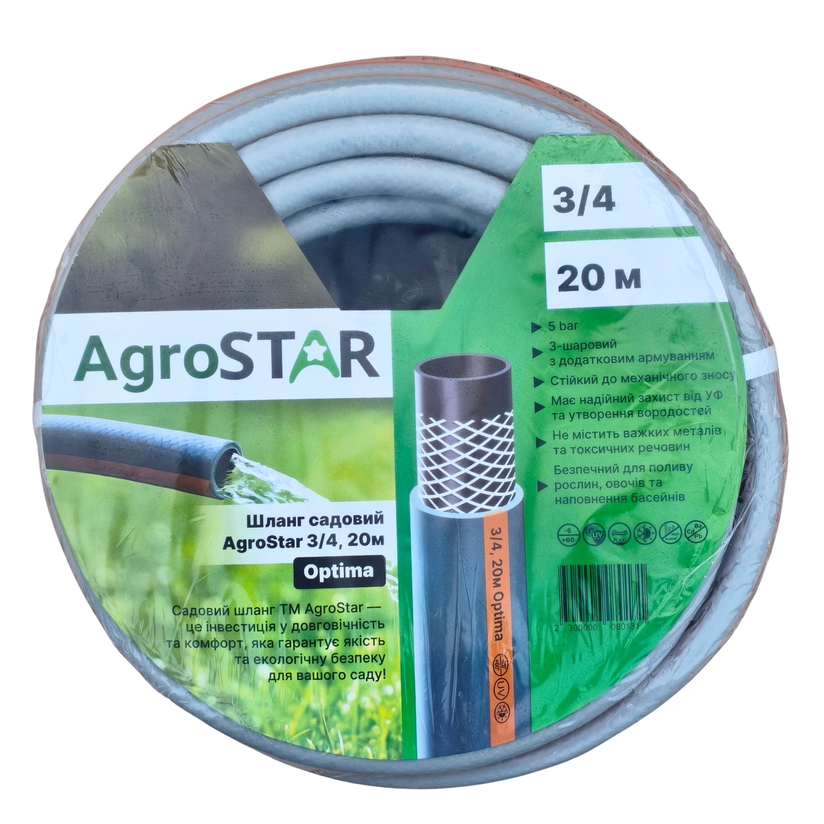 Мініатюра товару Шланг садовий "AgroStar" 3/4, 20м Optima