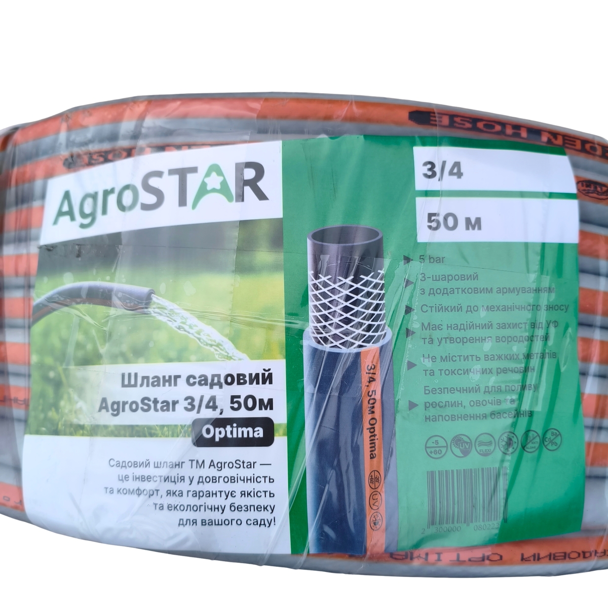 Мініатюра товару Шланг садовий "AgroStar" 3/4, 50м Optima