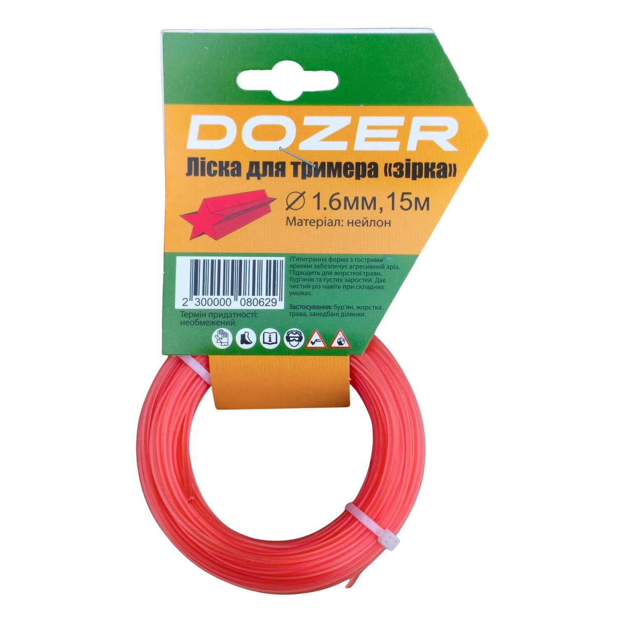 Фото товару Ліска для тримера "DOZER" зірка 1,6мм, 15м
