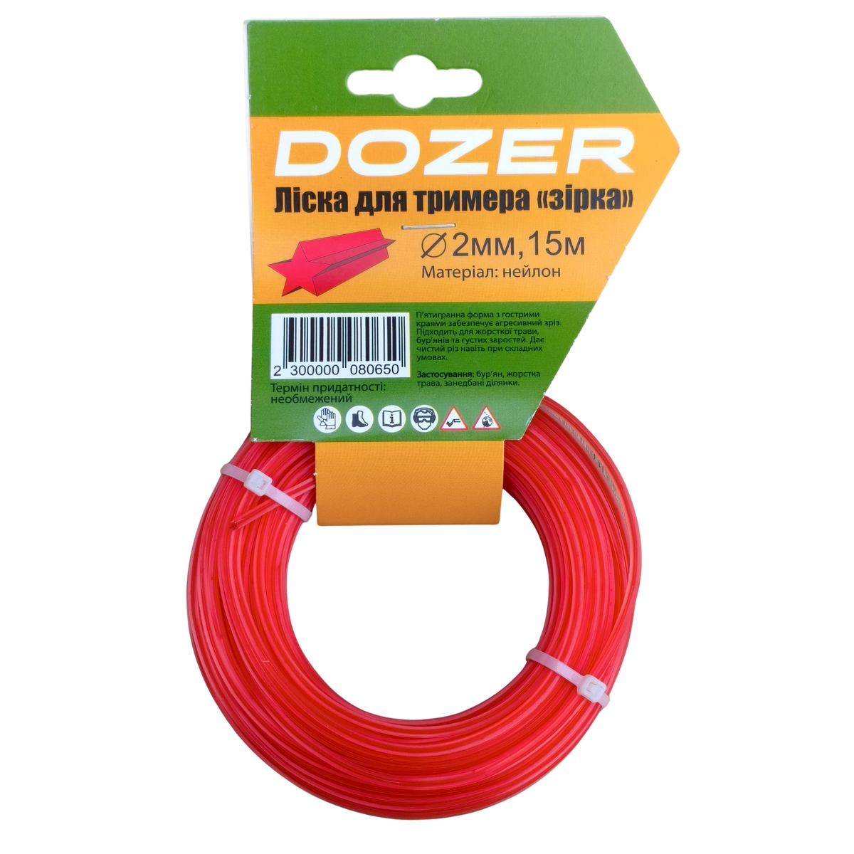 Фото товару Ліска для тримера "DOZER" зірка 2мм, 15м
