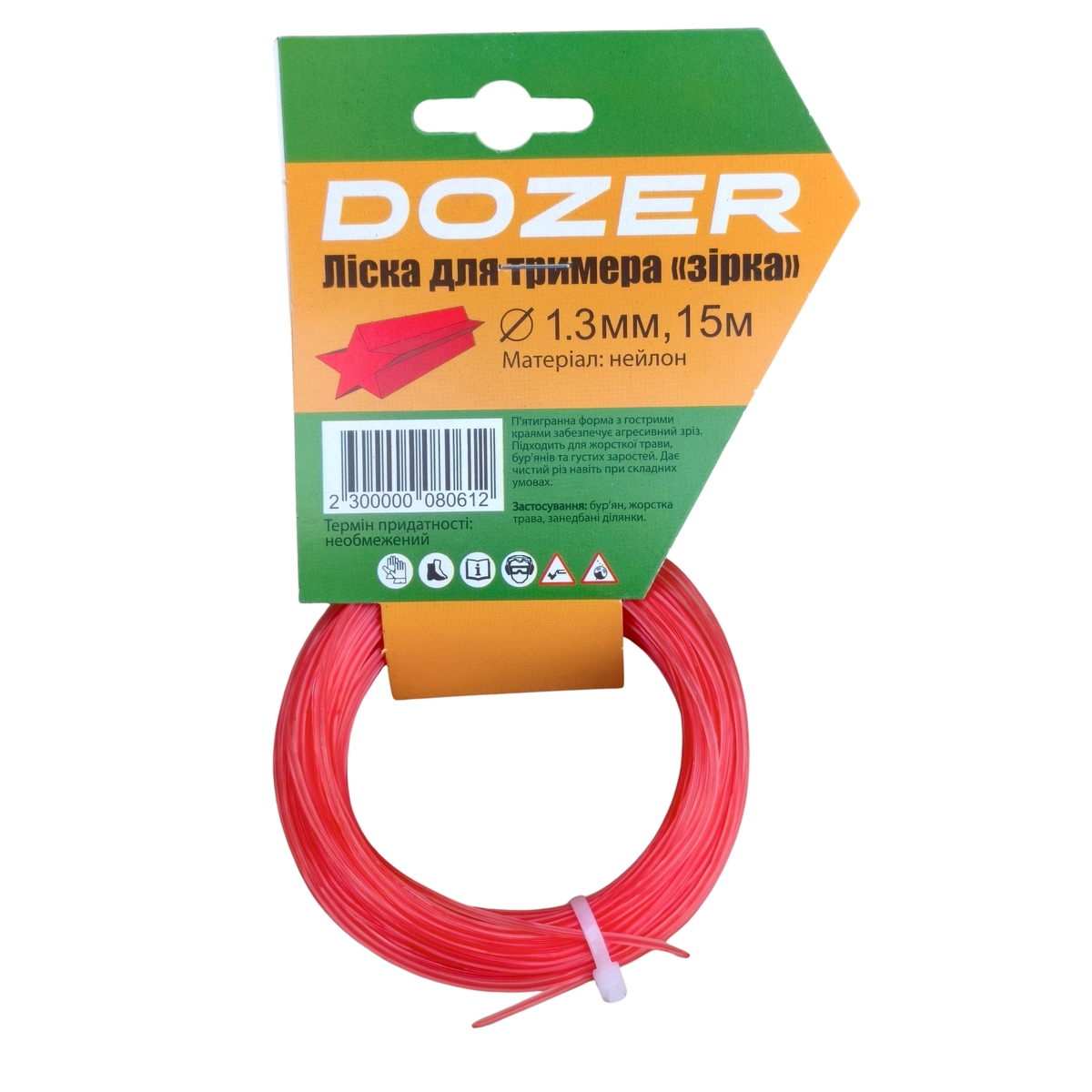 Фото товару Ліска для тримера "DOZER" зірка 1,3мм, 15м