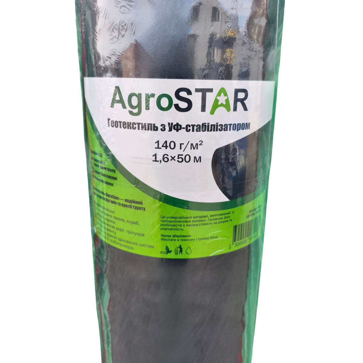 Мініатюра товару Геотекстиль "AgroStar" 140г/м2 (1,6*50)