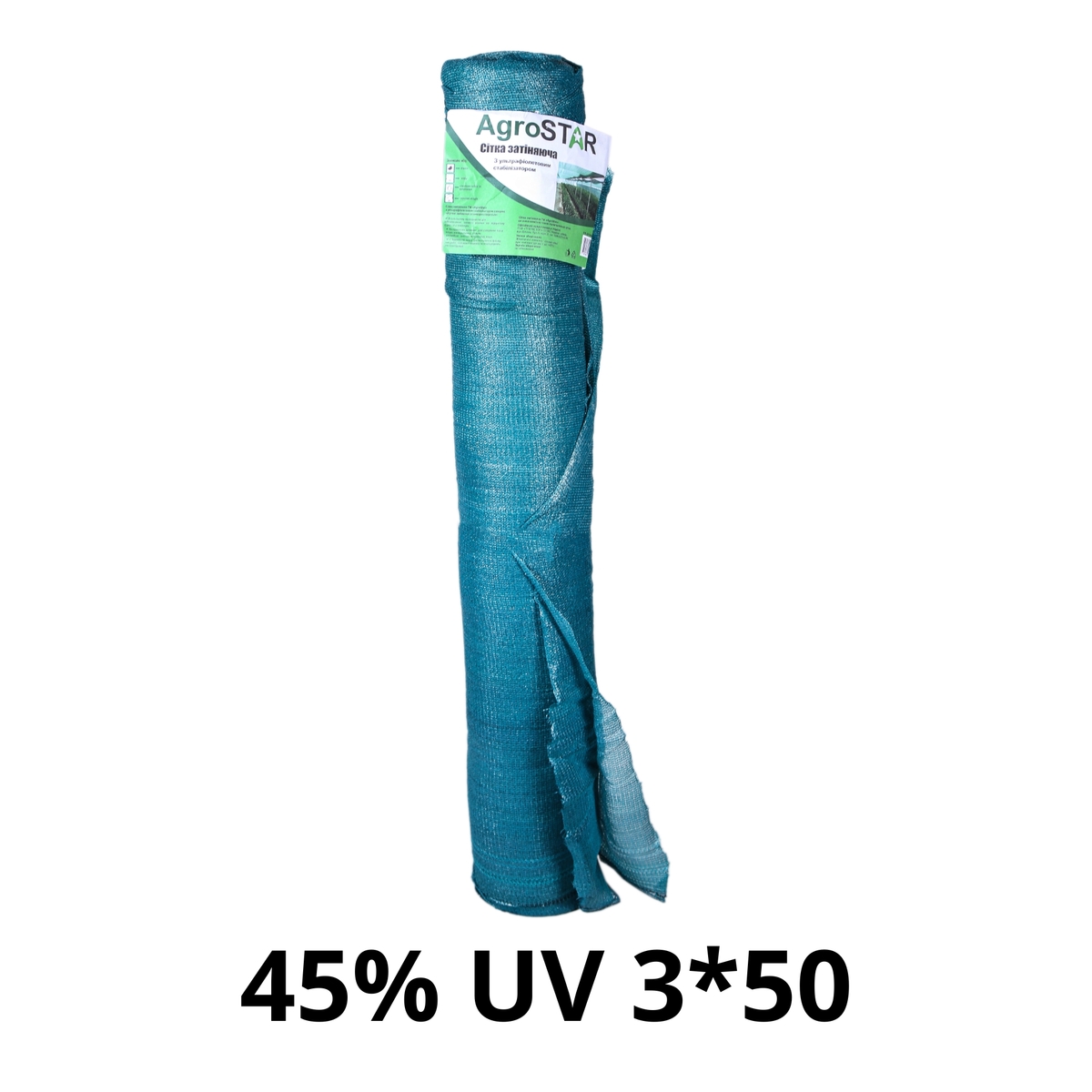 Фото товару Сітка затіняюча "AgroStar"з UV(3*50) 45%затінення