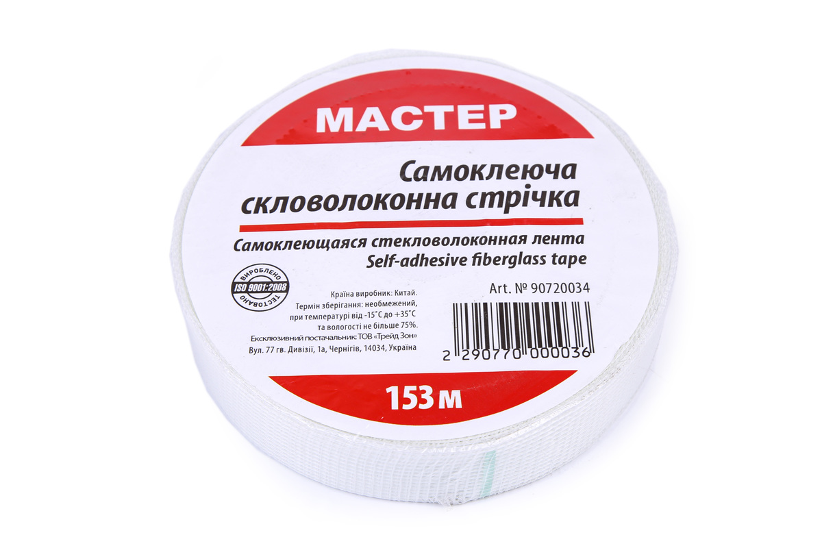 Мініатюра товару Серпянка 50мм*153м (20 шт/ящ)