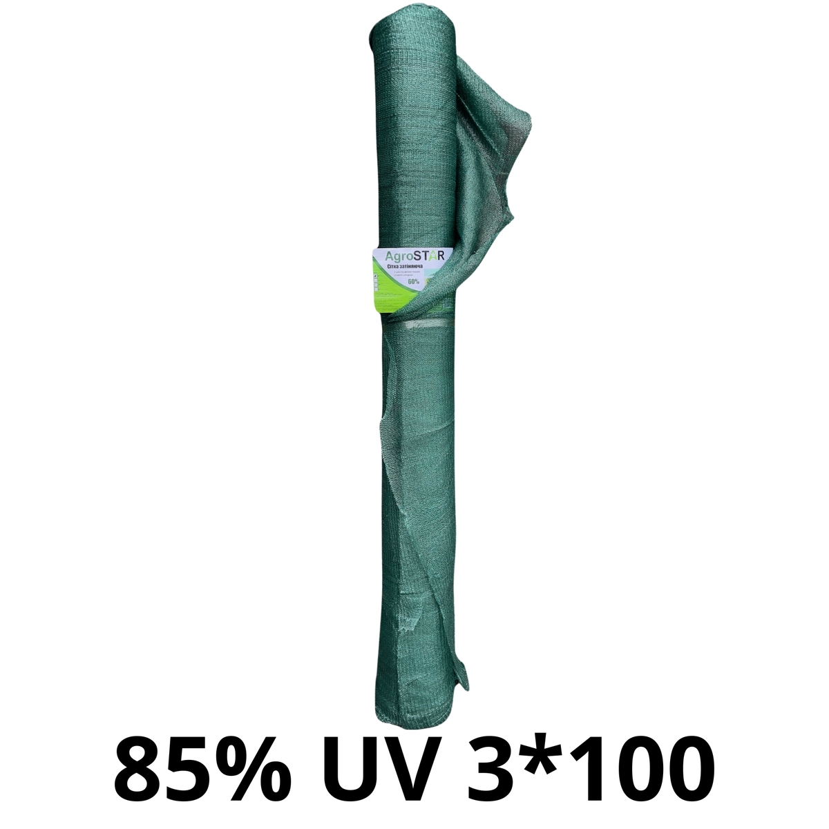 Фото товару Сітка затіняюча "AgroStar"з UV(3*100) 85%затінення