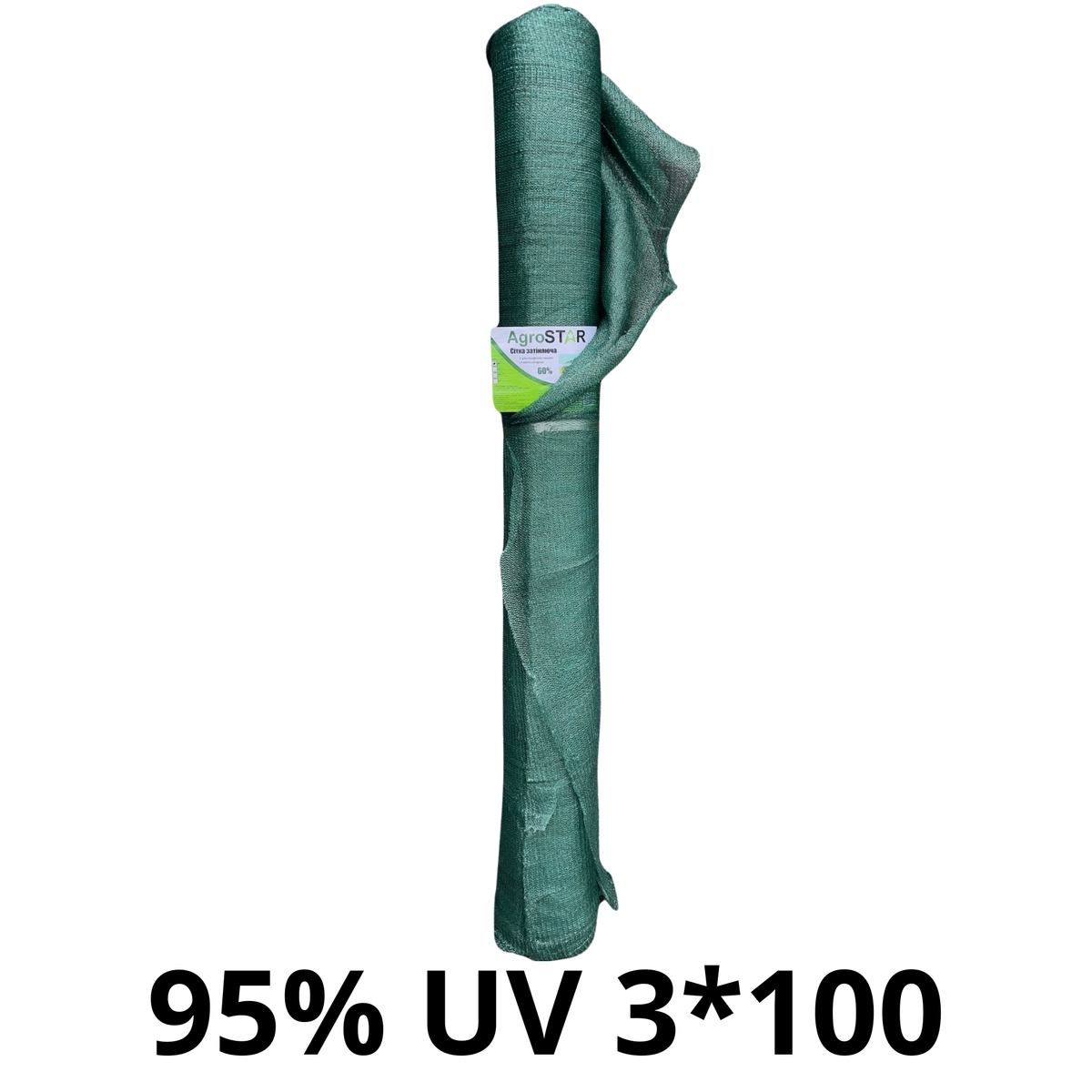 Фото товару Сітка затіняюча "AgroStar"з UV(3*100) 95%затінення