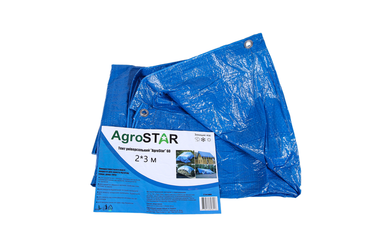 Мініатюра товару Тент універсальний"AgroStar" 60(2*3)синій