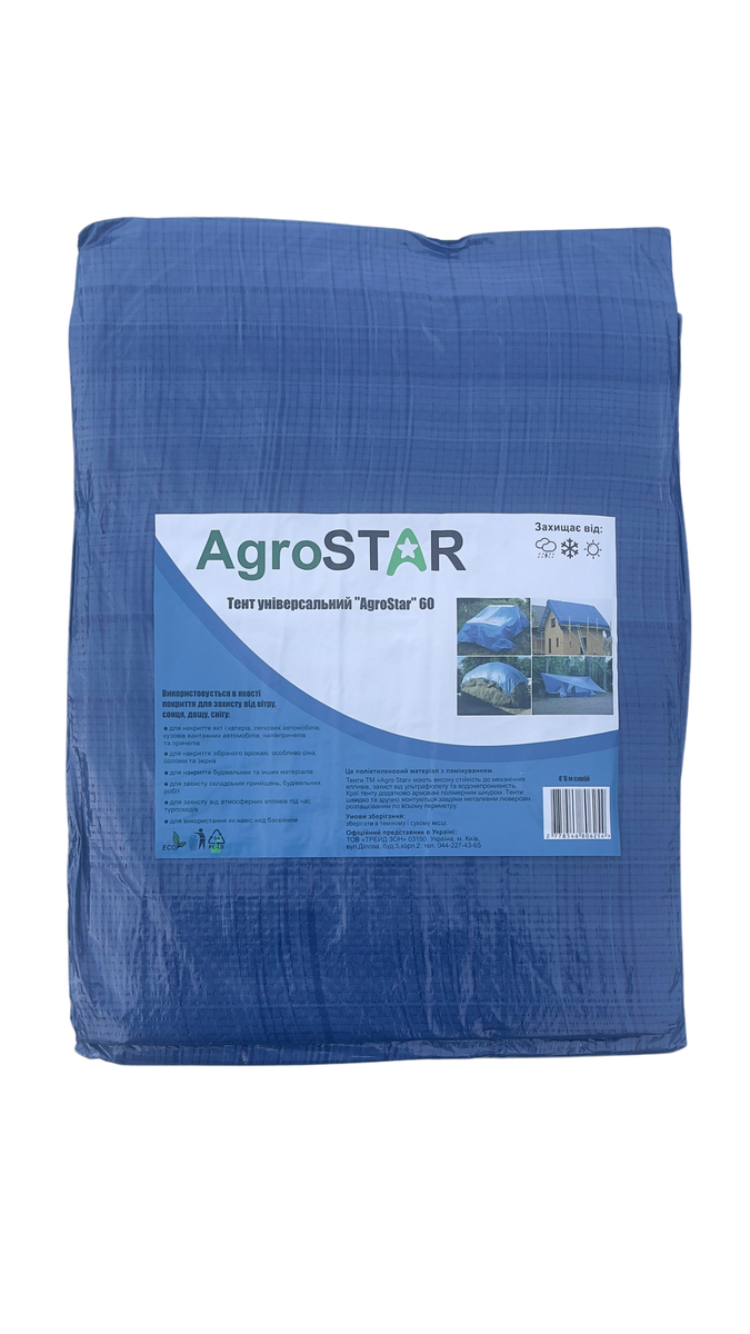 Мініатюра товару Тент універсальний"AgroStar" 60(2*3)синій
