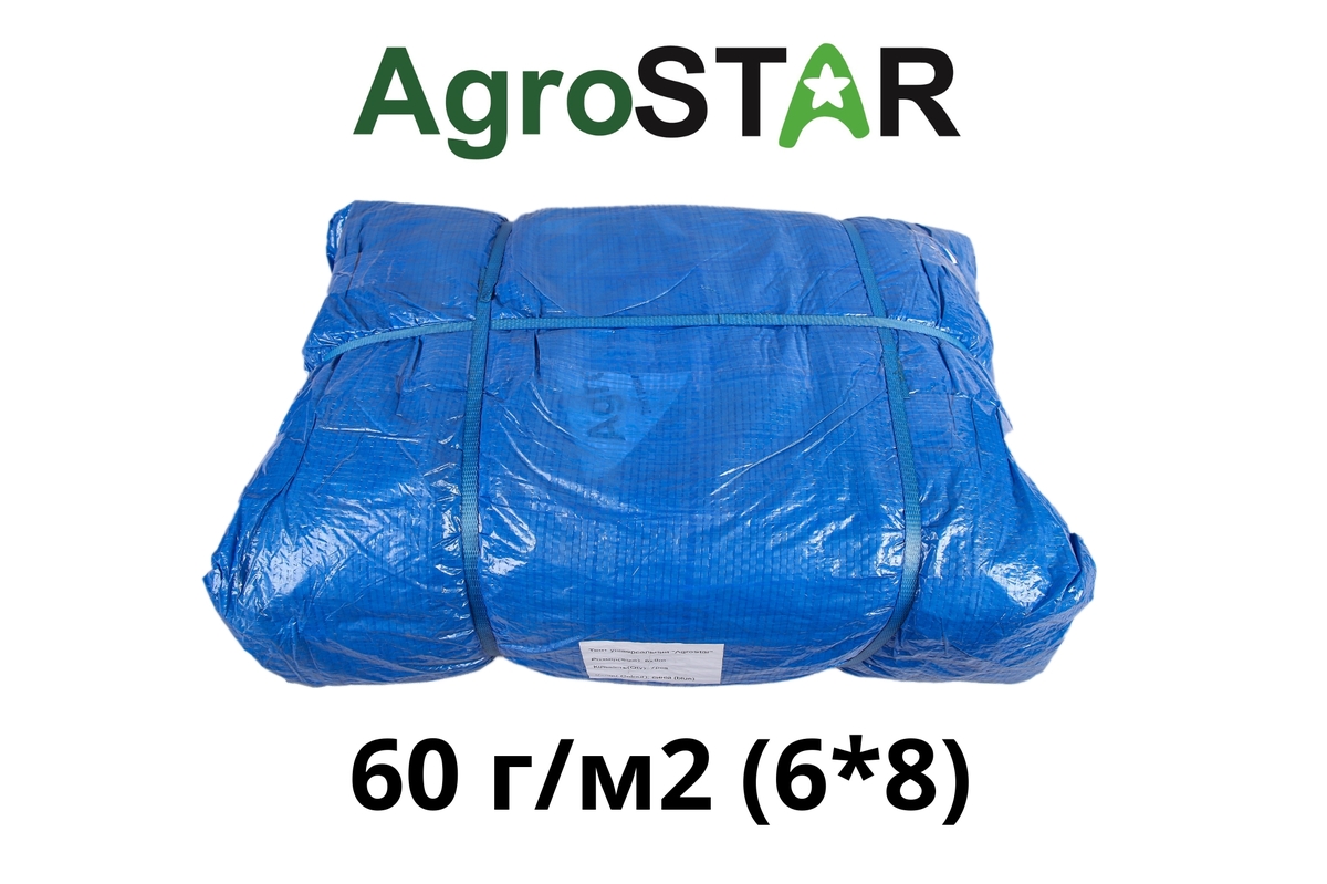 Фото товару Тент універсальний"AgroStar" 60(6*8)синій