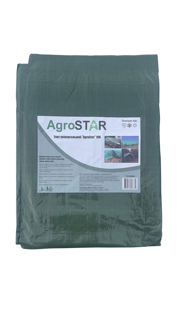 Мініатюра товару Тент універсальний"AgroStar" 100(4*5)зел