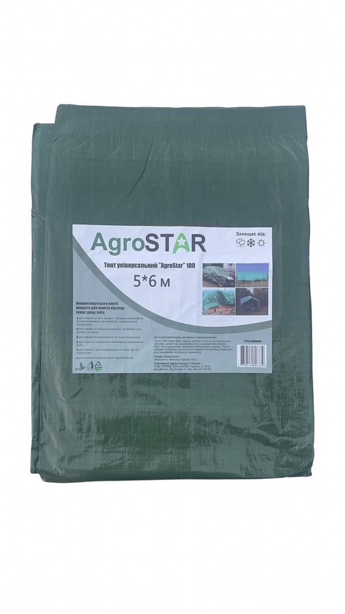 Мініатюра товару Тент універсальний"AgroStar" 100(5*6)зел
