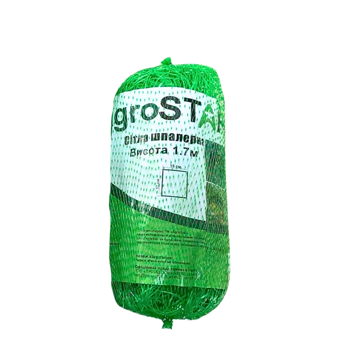 Фото товару Сітка шпалерна 15*17"AgroStar"1.7*10 м (30 шт/ящ)