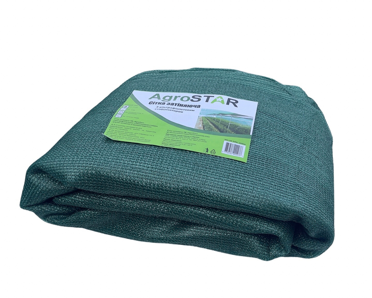 Мініатюра товару Сітка затіняюча "AgroStar"з UV(3*5) 60%затінення,