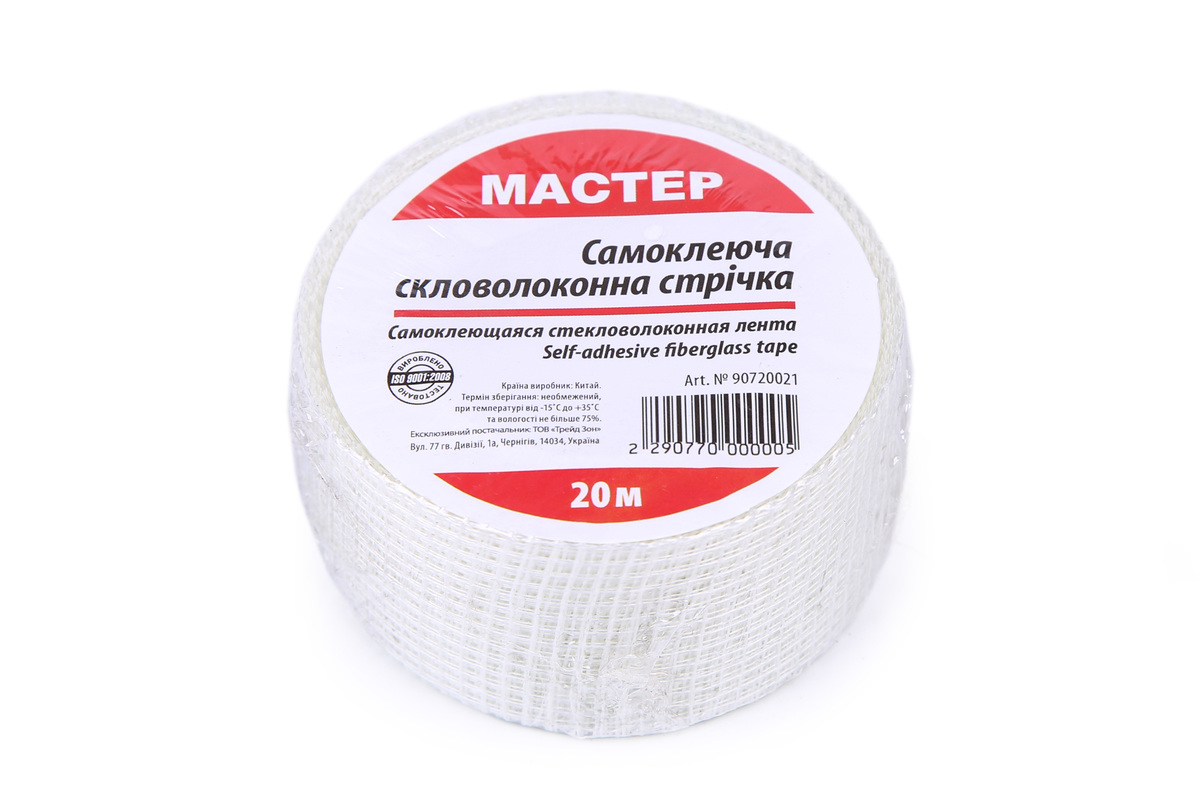 Фото товару Серпянка 50мм*20м (60 шт/ящ)