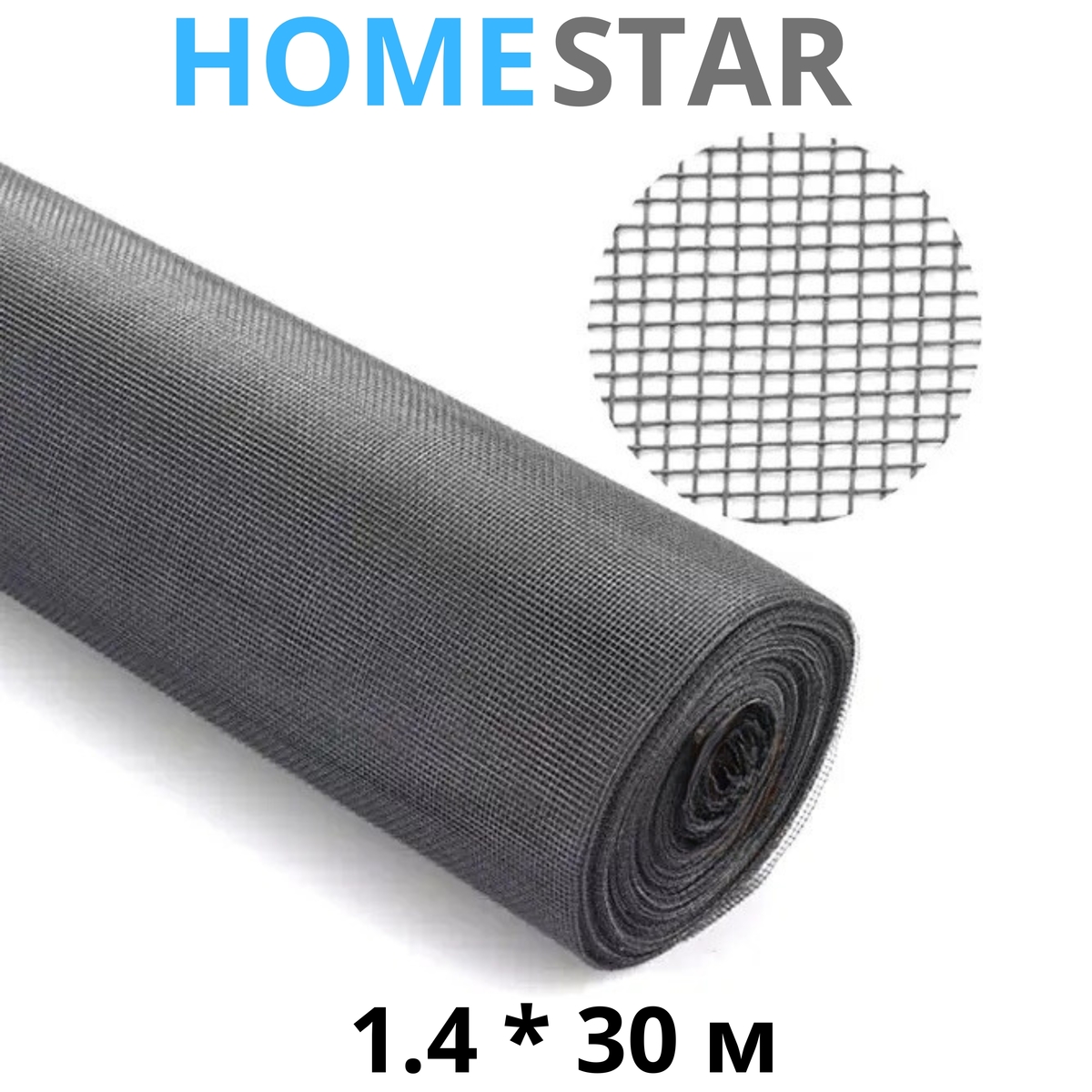 Фото товару Сітка антимоскітна ТМ HomeStar 1.4*30 м сіра