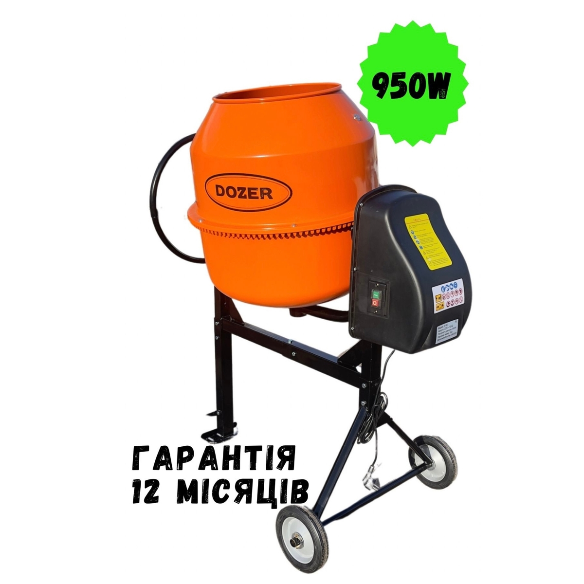 Фото товару Бетонозмішувач DOZER B180 л 950Вт