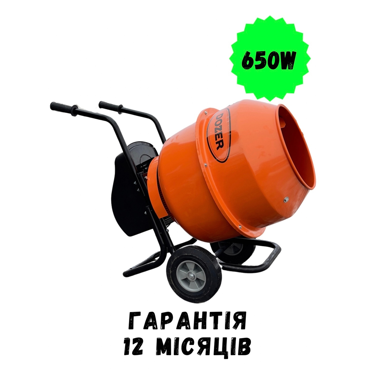 Категорія Бетонозмішувачі